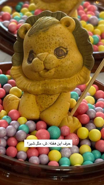 هم بهداشتی هم ارگانیک هم طبیعی هم دستساز هم آموزش ویادگیری